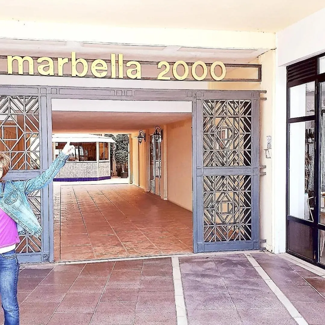 Апартаменты Marbella Playa Paseo Maritimo
